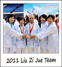 2011 Health Qigong Competition - Liu Zi Jue Team