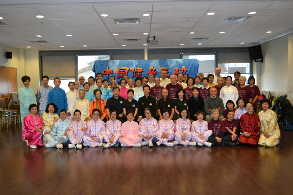 1st Toronto Health Qigong Duan Examination