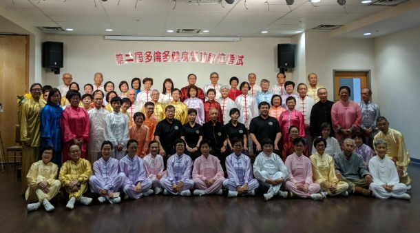 2nd Toronto Health Qigong Duan Examination