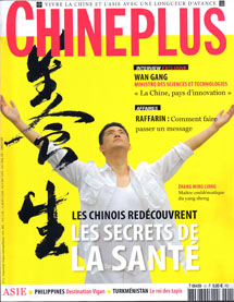 Zhang-ChinePlus-Mag-Cover